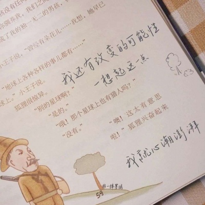 昌邑福瑞交流群